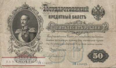 Russland - 50  Rubles (#008d-1_F)