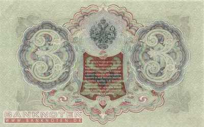 Russland - 3  Rubles (#009c-3_UNC)