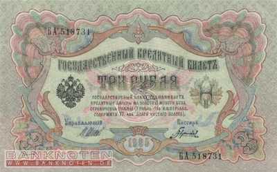 Russland - 3  Rubles (#009c-3_UNC)
