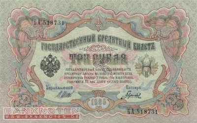Russland - 3  Rubles (#009c-U2_UNC)