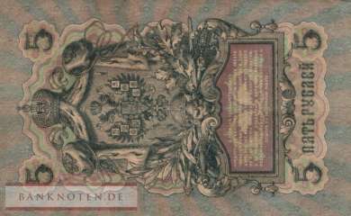 Russia - 5  Rubles (#010a-2_F)