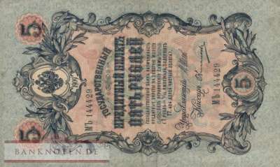 Russland - 5  Rubles (#010b-10_VF)