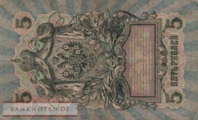 Russia - 5  Rubles (#010b-12_F)