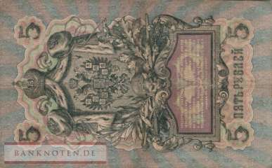 Russia - 5  Rubles (#010b-16_F)