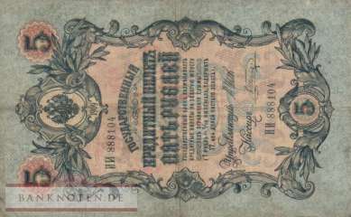 Russia - 5  Rubles (#010b-16_F)