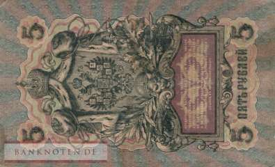 Russia - 5  Rubles (#010b-1_F)