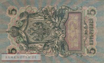Russia - 5  Rubles (#010b-3_VF)