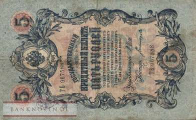 Russland - 5  Rubles (#010b-3_F)