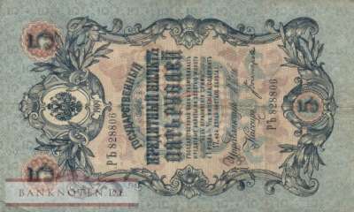 Russia - 5  Rubles (#010b-3_VF)