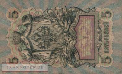 Russland - 5  Rubles (#010b-5_F)