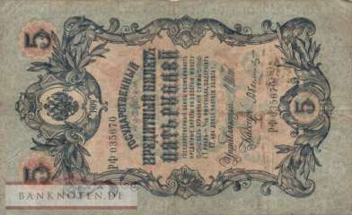 Russland - 5  Rubles (#010b-5_F)