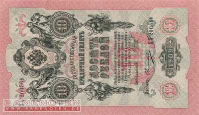Russia - 10  Rubles (#011c-11_UNC)