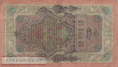 Russia - 10  Rubles (#011c-13_F)