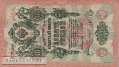 Russia - 10  Rubles (#011c-13_F)
