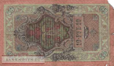Russland - 10  Rubles (#011c-3_G)