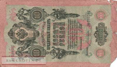 Russland - 10  Rubles (#011c-3_G)