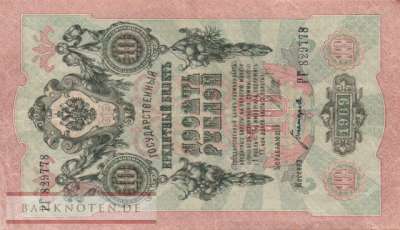 Russland - 10  Rubles (#011c-3_VF)