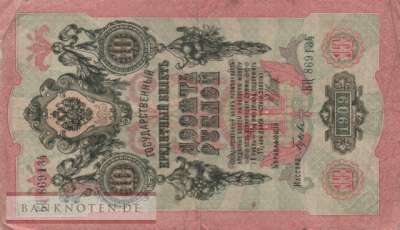 Russia - 10  Rubles (#011c-7_F)