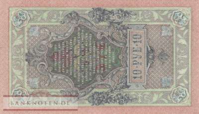 Russland - 10  Rubles (#011c-9_UNC)