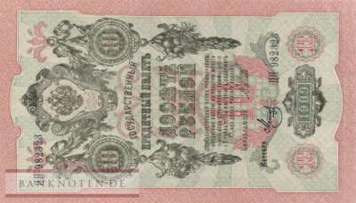 Russland - 10  Rubles (#011c-9_UNC)