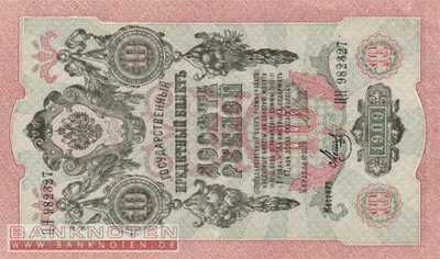 Russland - 10  Rubles (#011c-U1_UNC)