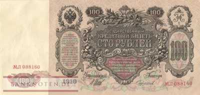 Russland - 100  Rubles (#013b-U11_AU)