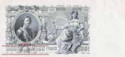 Russland - 500  Rubles (#014b-7_XF)