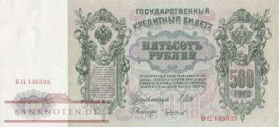 Russland - 500  Rubles (#014b-7_XF)