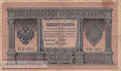 Russland - 1  Ruble (#015-2-1_VG)