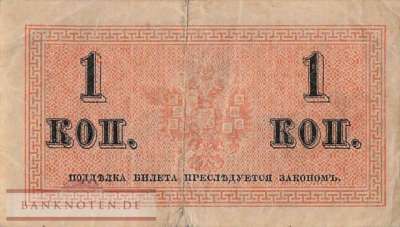 Russland - 1  Kopek (#024a_F)