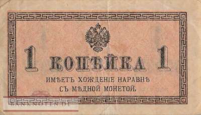 Russland - 1  Kopek (#024a_F)