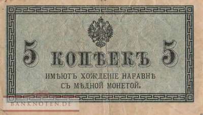 Russland - 5  Kopeks (#027a_F)