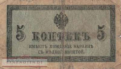 Russland - 5  Kopeks (#027a_VG)