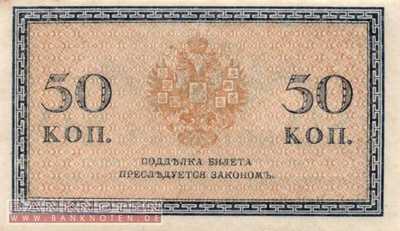 Russland - 50  Kopeks (#031a_AU)