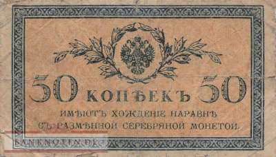 Russland - 50 Kopeks (#031a_VG)