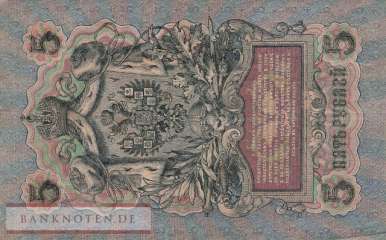 Russland - 5  Rubles (#035a-1-3_VF)