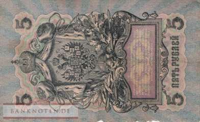 Russland - 5  Rubles (#035a-2-10_VG)