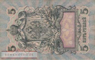 Russland - 5  Rubles (#035a-2-11_VF)