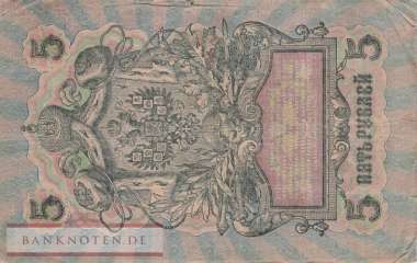 Russland - 5  Rubles (#035a-2-1_VG)