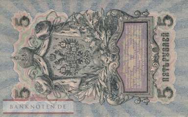 Russland - 5  Rubles (#035a-2-8_AU)