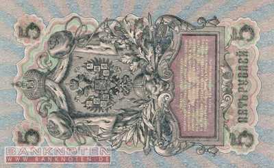 Russland - 5  Rubles (#035b_UNC)