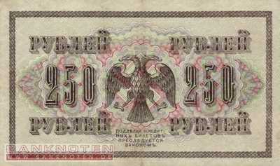 Russland - 250  Rubles (#036-2-1_VF)