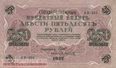 Russland - 250  Rubles (#036-2-1_VF)