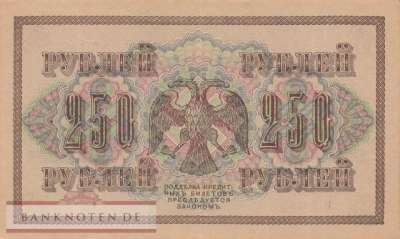Russia - 250  Rubles (#036-2-5_VF)