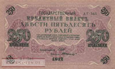 Russia - 250  Rubles (#036-2-5_VF)
