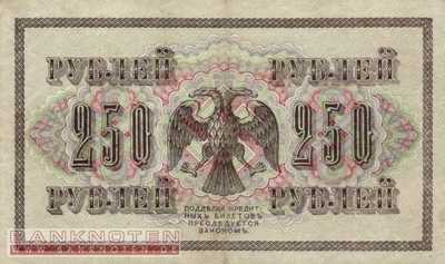 Russland - 250  Rubles (#036b-U2_VF)
