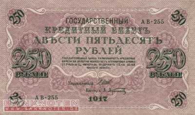 Russland - 250  Rubles (#036b-U2_VF)
