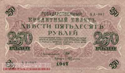 Russland - 250  Rubles (#036b-U6_VF)