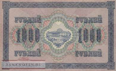 Russland - 1.000  Rubles (#037-2-5_XF)
