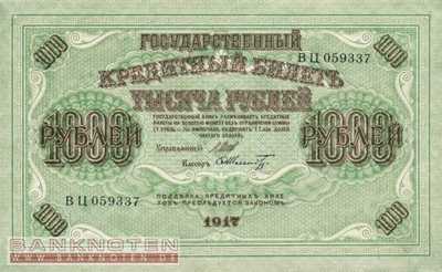 Russia - 1.000  Rubles (#037b-U2_XF)